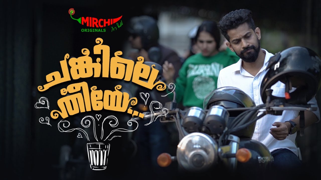ചങ്കിലെ തീയേ | Chunkile Theeye | Mirchi Originals