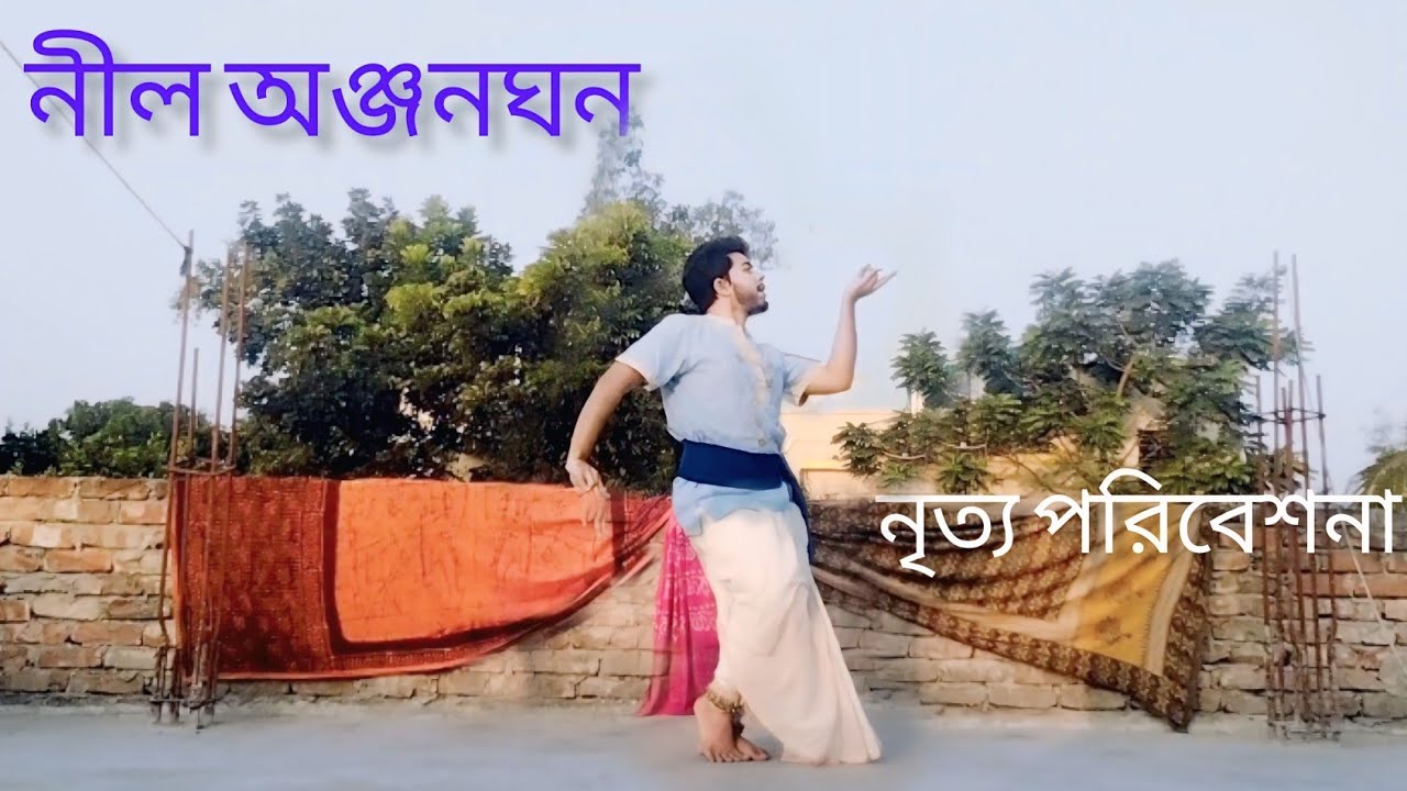Nilo Anjono ghono || Rabindra Nrittya || Dance cover. 
