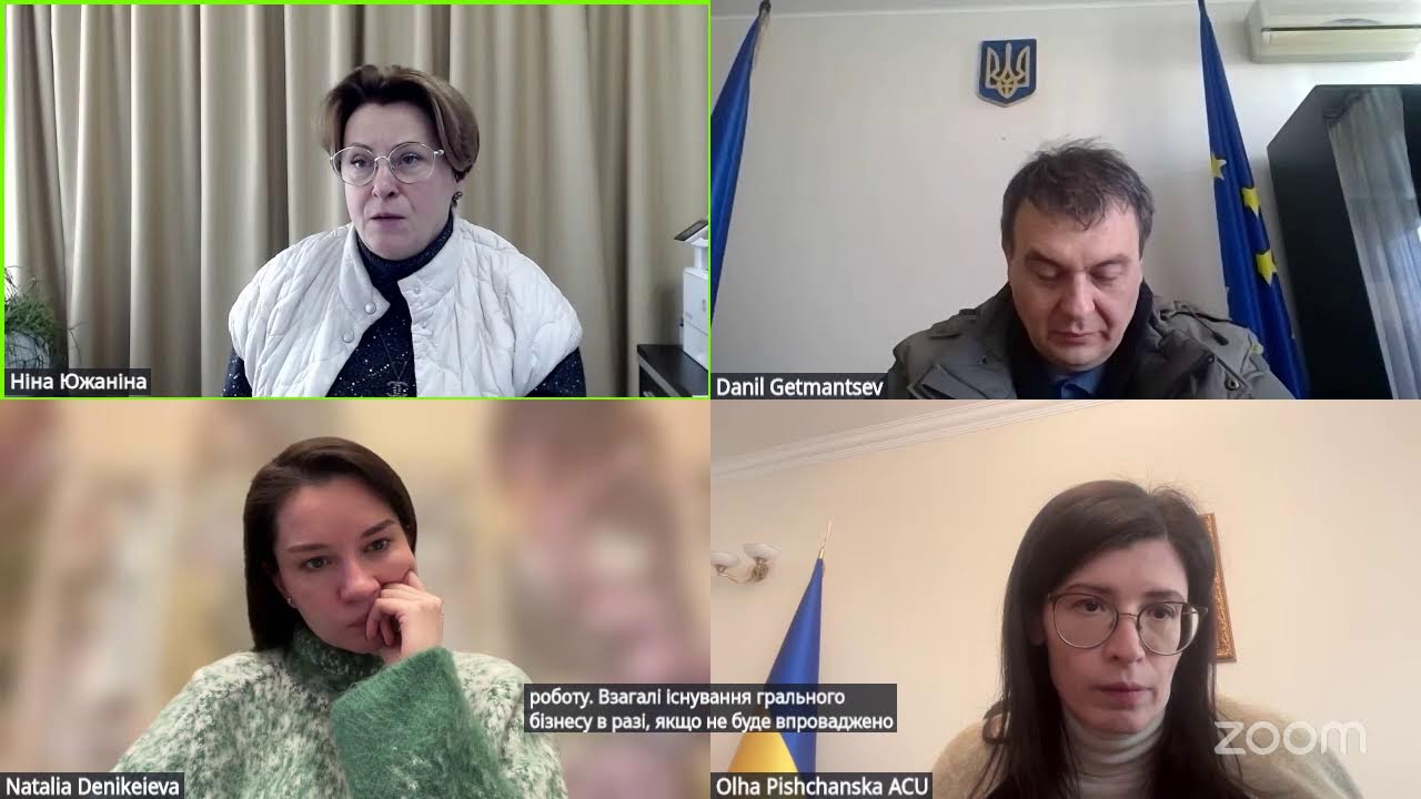 Комітет