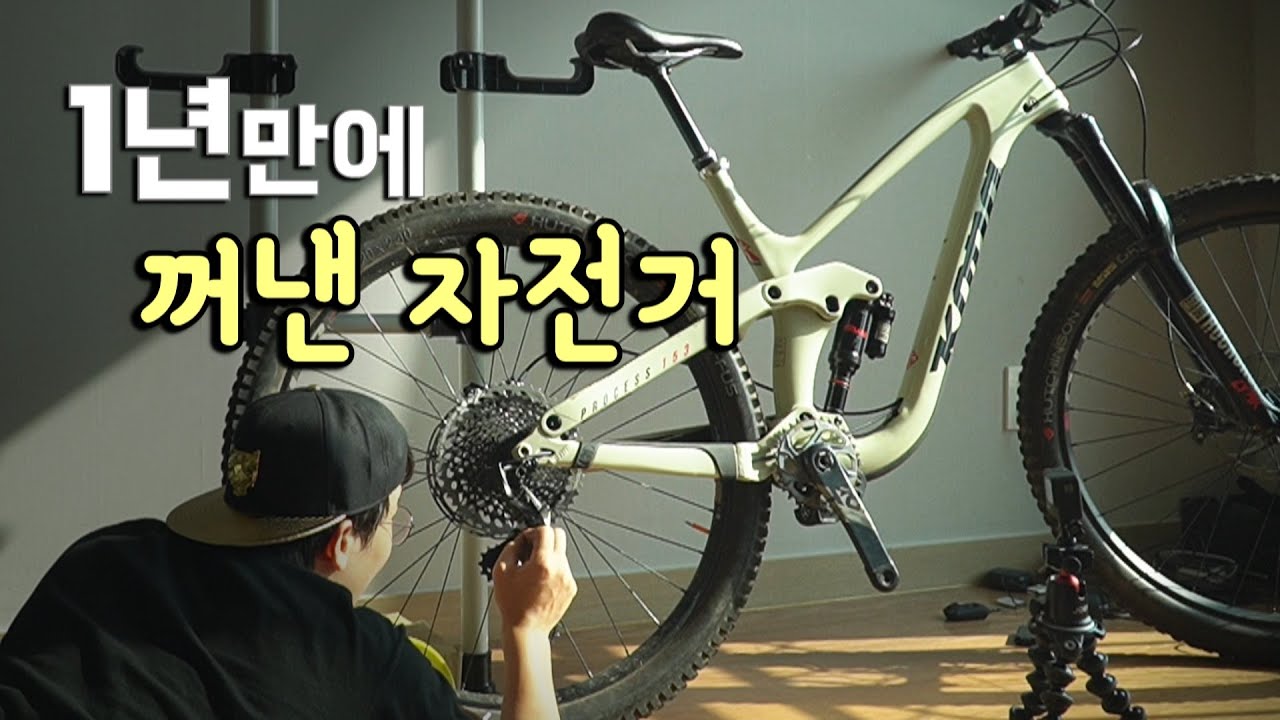 풀샥 자전거 조립하기_망치&육각렌치만 있으면 끄읏~ㅋㅋ