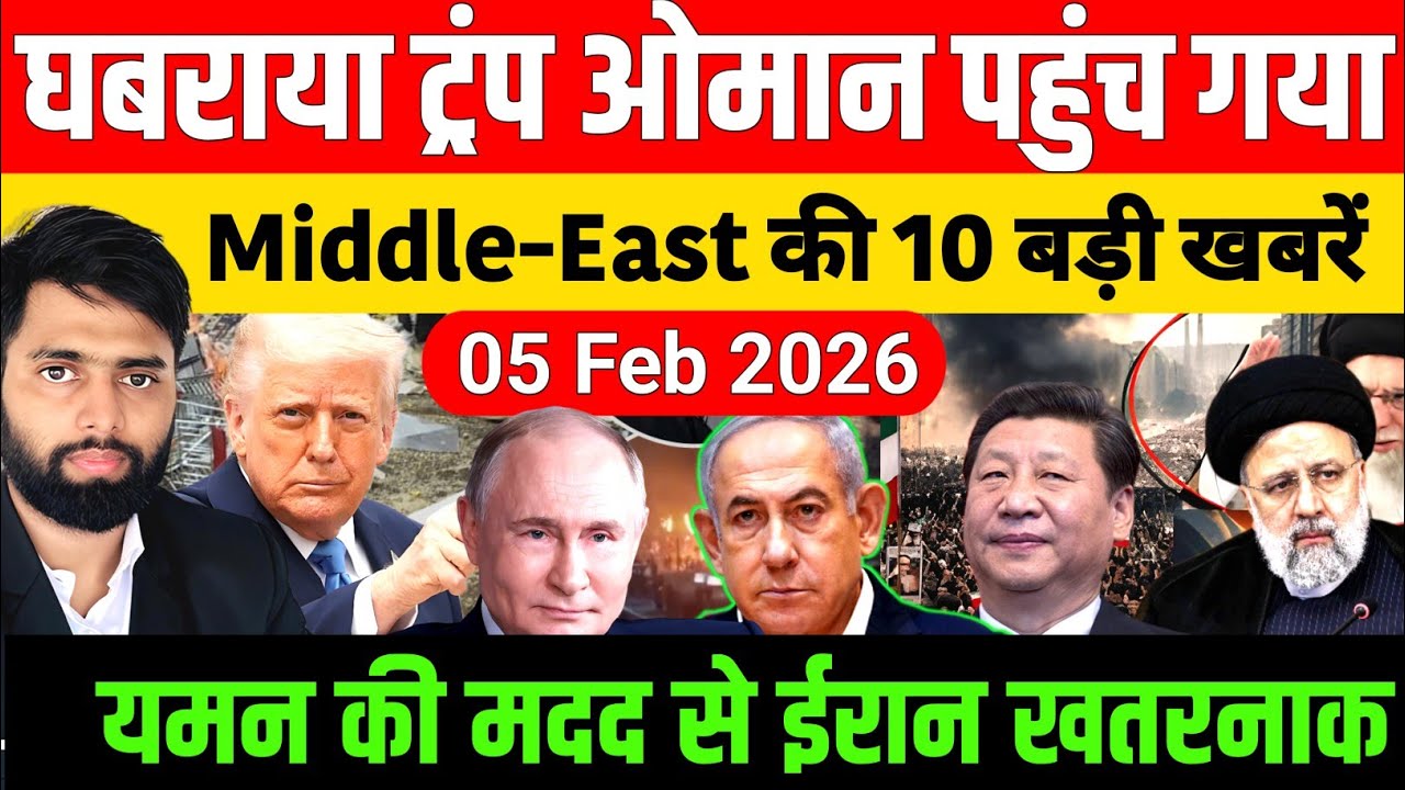 05 February 2026 | Aaj Ki 50 Sabse Badi Khabrein | Breaking News Today | Ravish Kumar PrimeTime