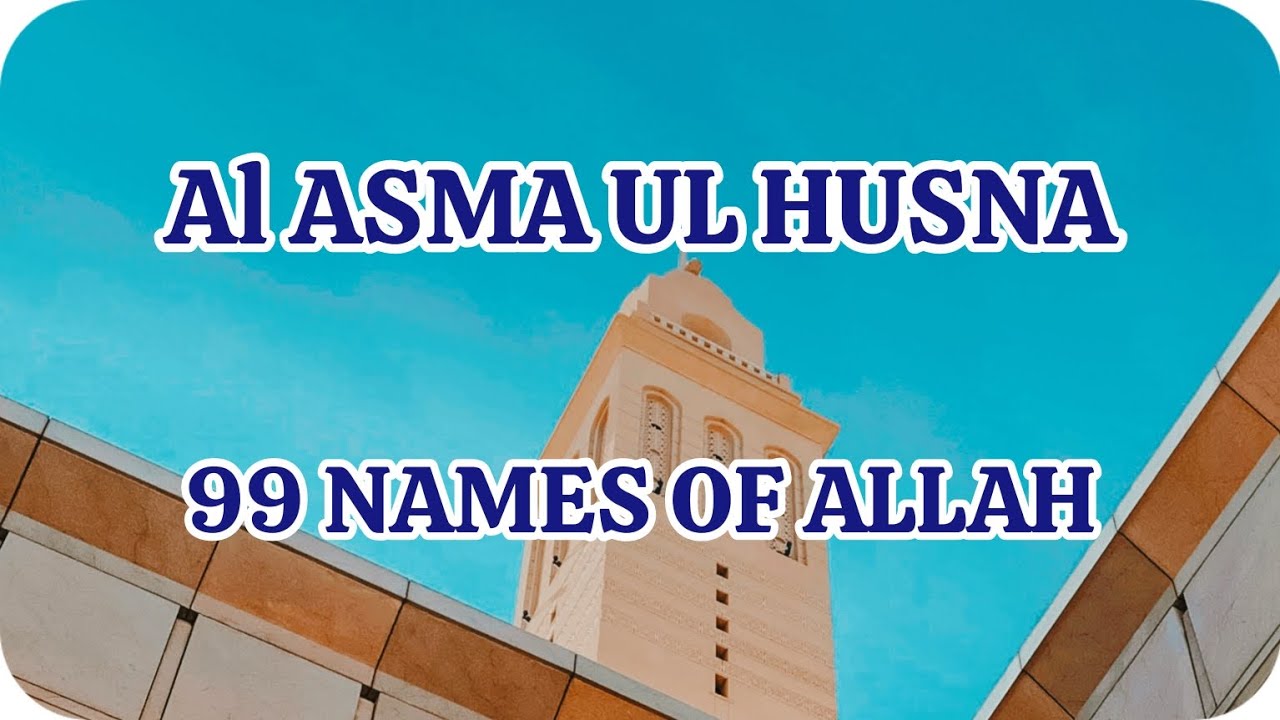 AL ASMA UL HUSNA//ALLAH  99 NAMES WITH MEANINGS