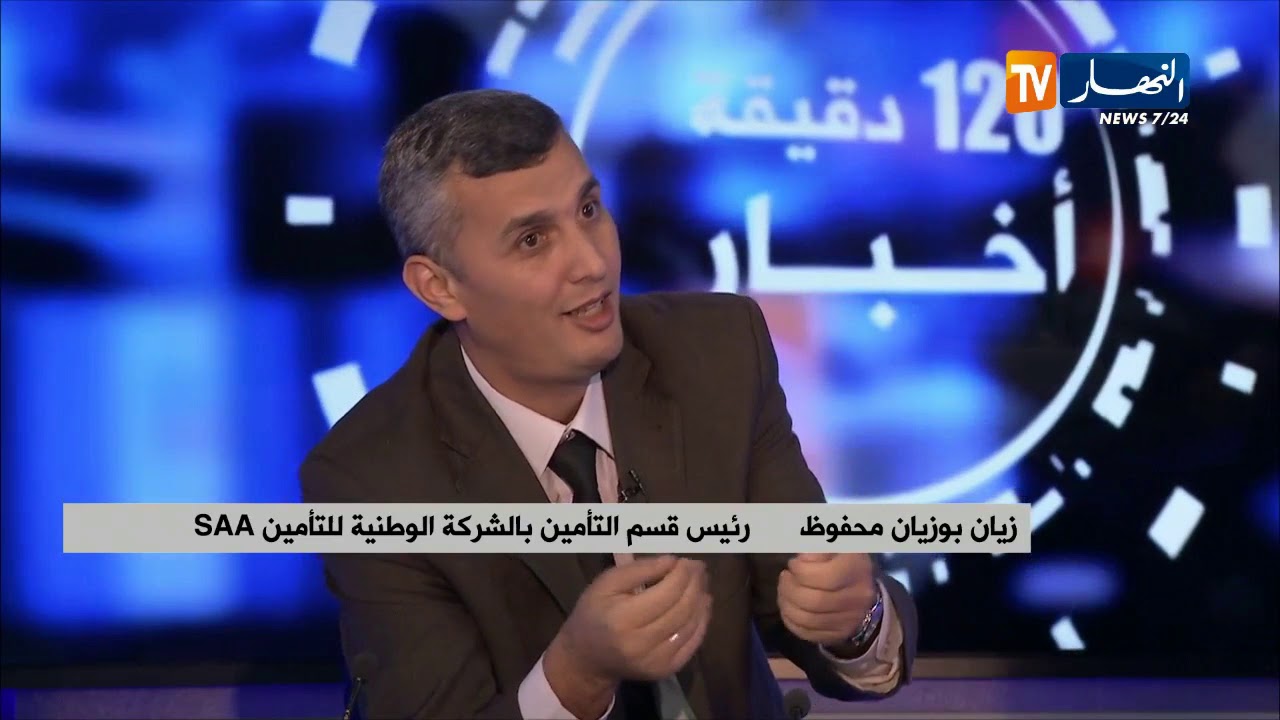 زيان بوزيان محفوظ: هذه هي العروض التي توفرها الشركة الوطنية 