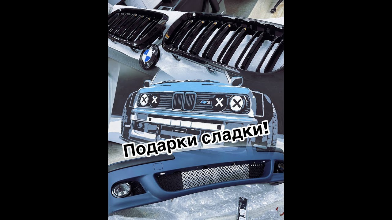 Новое поступление товара в этот, прекрасный зимний день + подарки!