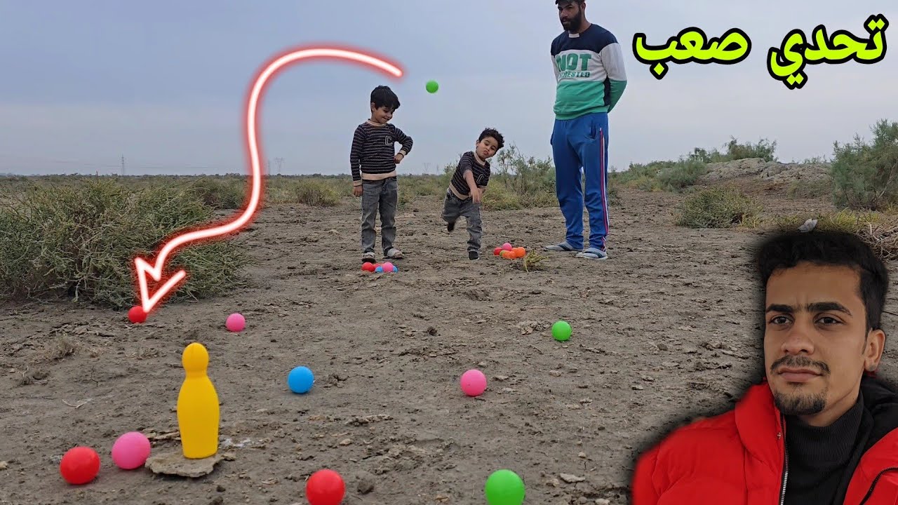 تحدي الكرة 3 تحديات صعبة الى يفوز انطي هدية 🎁 كرة كبيرة و 30 كرة صغيرة⚽️