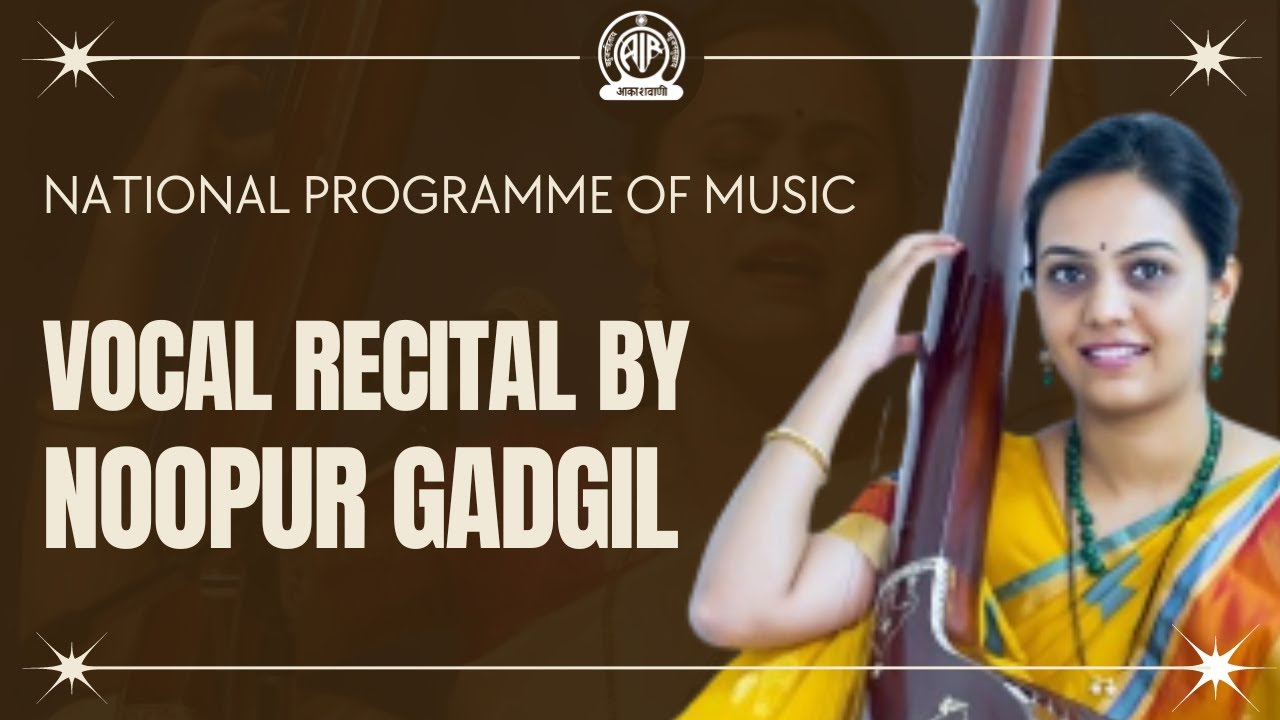 National Programme of Music II Vocal Recital by Noopur Gadgil