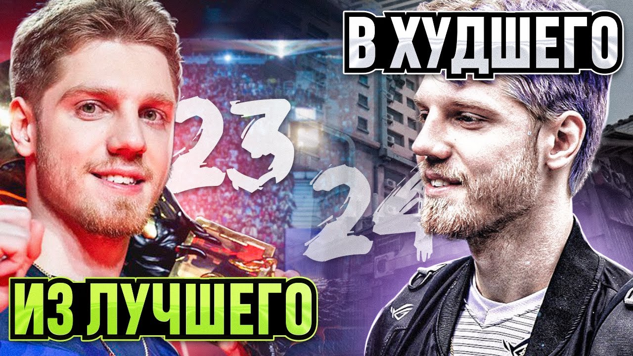 ПОЧЕМУ DEMON1 СТАЛ ХУДШИМ? / #valorant #валорант