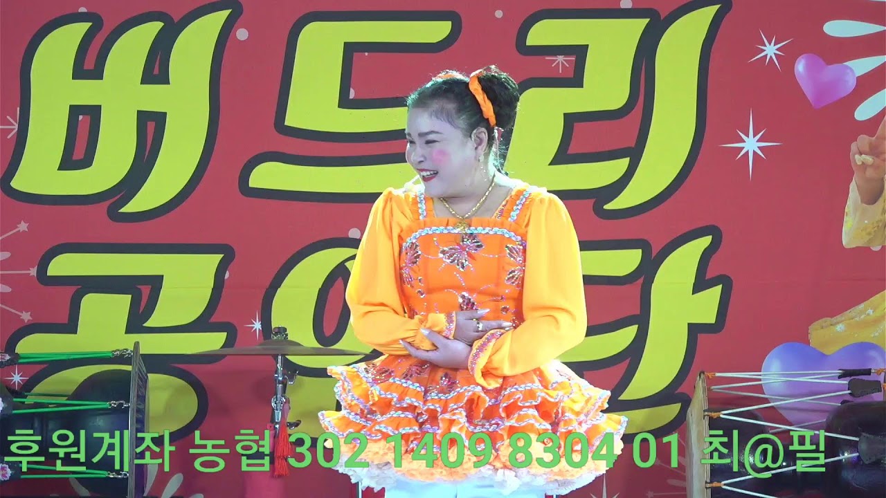 버드리   천북굴단지   2부   12월 6일