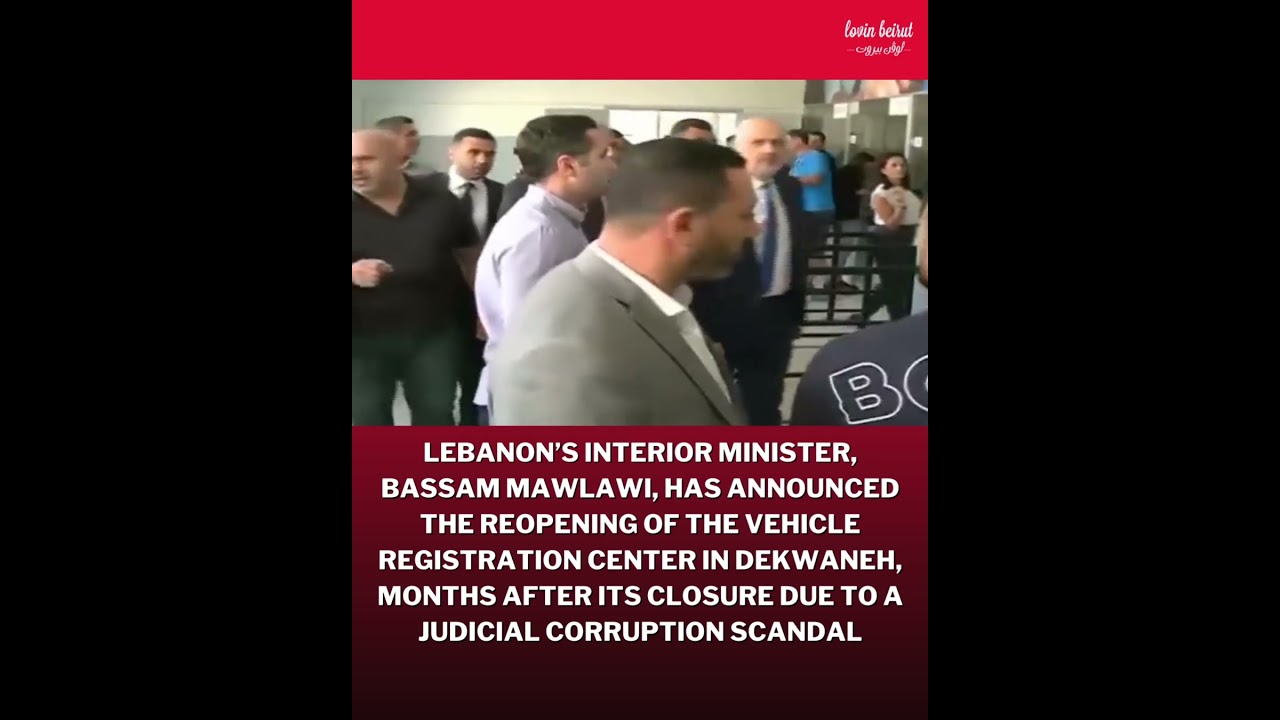 The Vehicle Registration Center in Dekwaneh Officially Reopens After “Cleaning It From Corruption”!