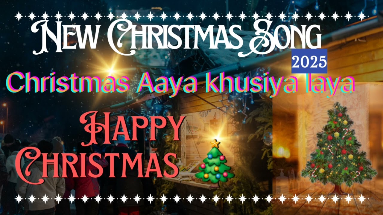 Christmas aaya khisuya laya #new christimas song 2025 @Christiansong2026 