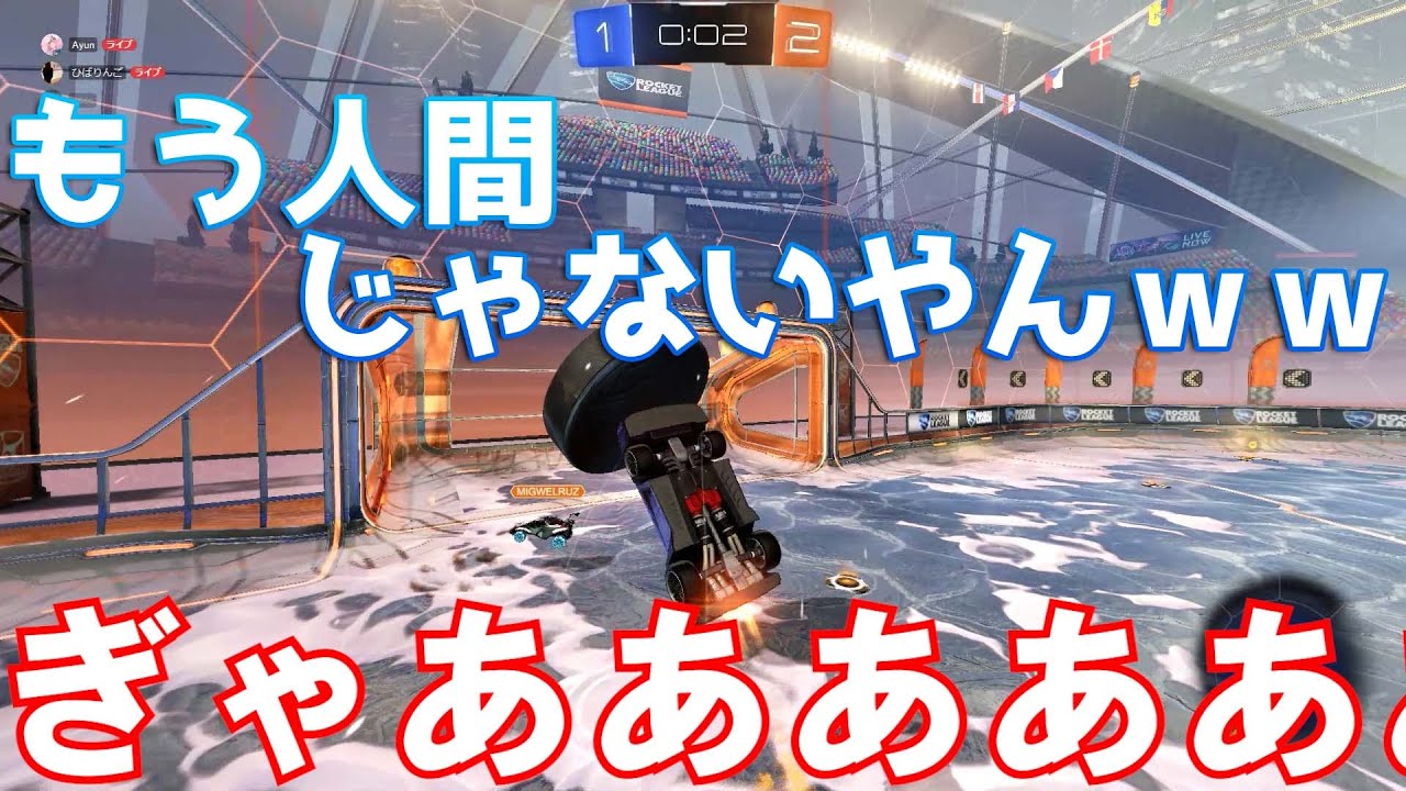 もはや人間じゃなくなった男 | YMTO's ロケットリーグ モーメント#17【Rocket League】
