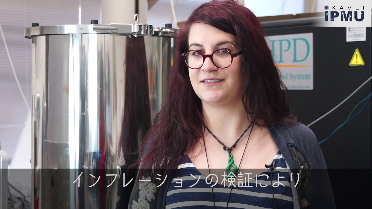 はてな宇宙「第33回：LiteBIRD実験」/ ask a scientist, LiteBIRD Experiment
