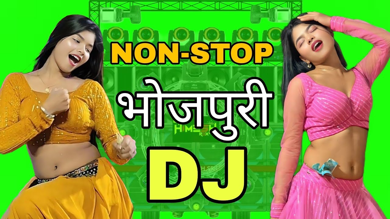 2025 Bhojpuri Nonstop Dhamaka Dj Remix || Top Viral Bhojpuri Dj Remix Song || 