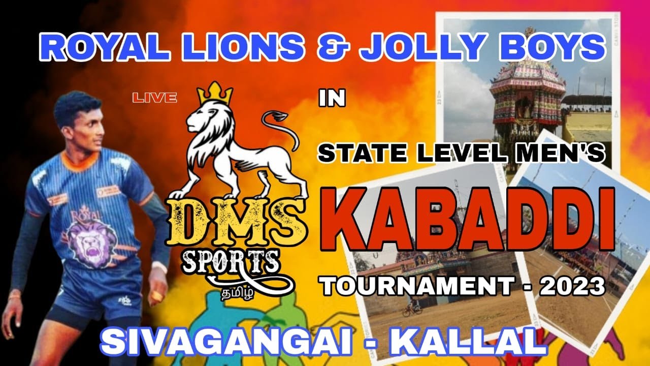 2ND ROUND|RK KUNDRATHUR vs SARUKU VALAIYAPATTI | KALLAL-SIVAGANGAI|STATE LEVEL MEN'S KABADDI-2023