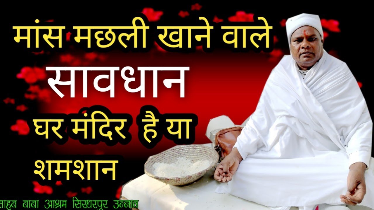 Kabir Das ji bhajan