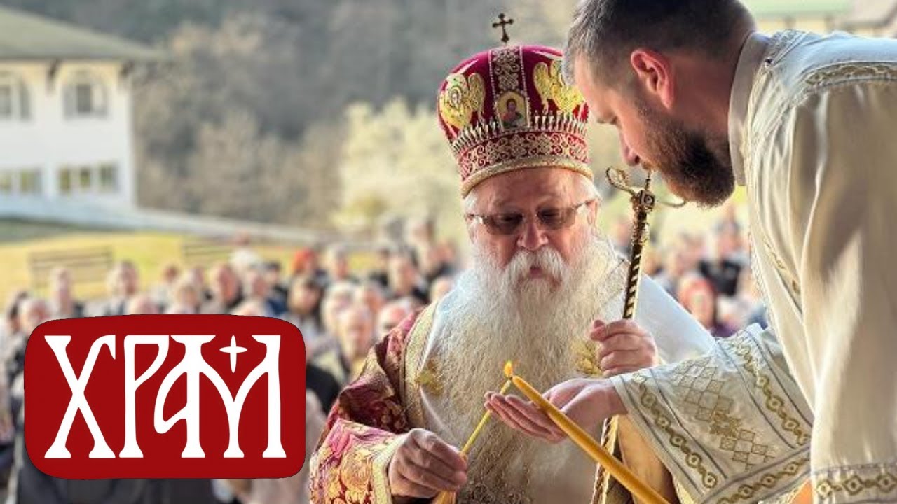 Вести из Цркве за 16.03.2026.