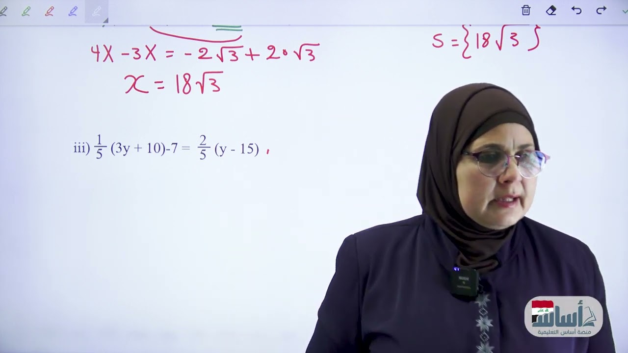 حل معادلات من الدرجة الأولى/ص79/الرياضيات/الثاني المتوسط/أ.ندى جاسم