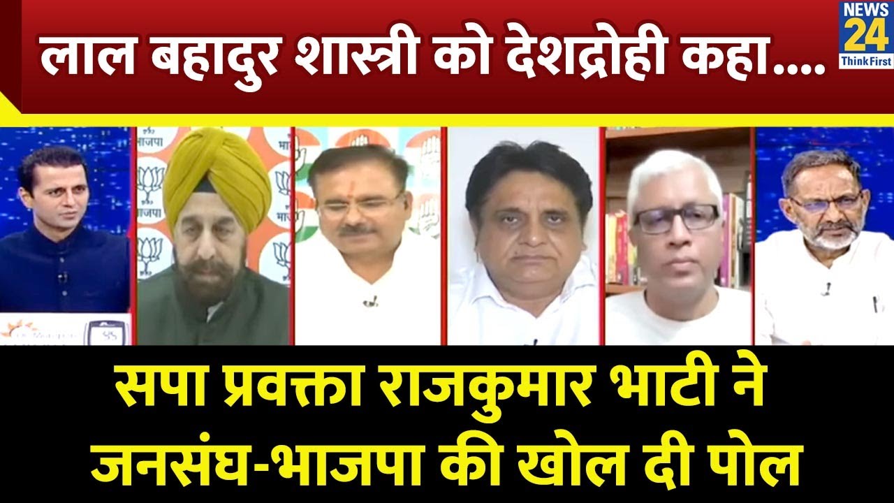 यदि 'Operation Sindoor' जारी है तो सीजफायर का क्या हुआ : Rajkumar Bhati, सपा प्रवक्ता