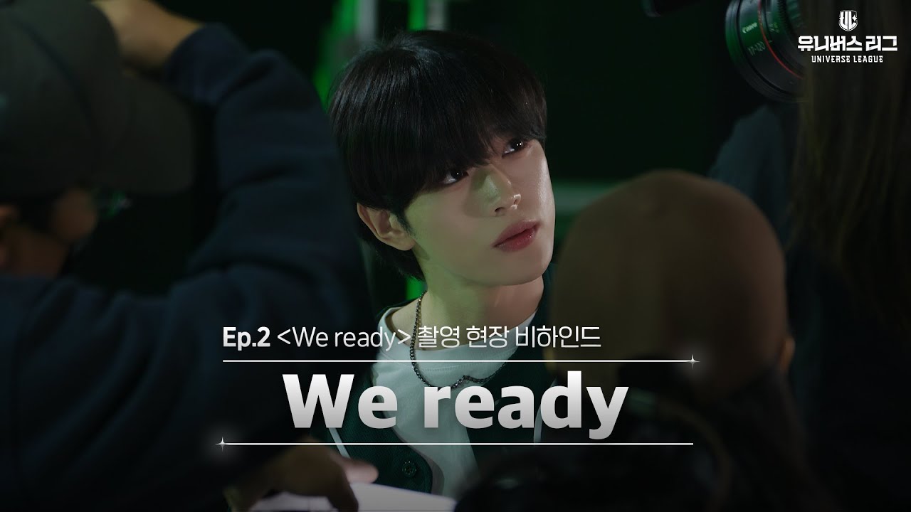ULB | EP.02 🔝We ready🔝 Performance Video Behind The Scenes