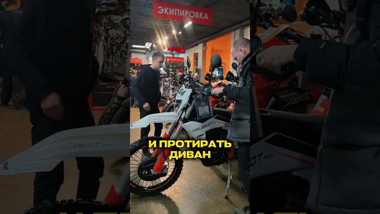 Андрюха, ты в адеквате? С КТМ на китайца... #сноубайк #эндуро #обзор #питбайк