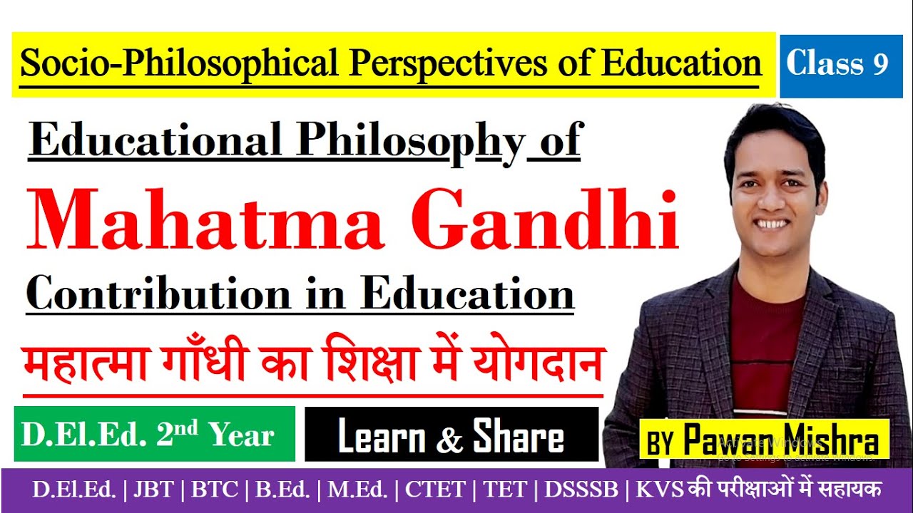 Education Philosophy of Mahatma Gandhi | महात्मा गाँधी का शिक्षा दर्शन | D.El.Ed. | B.Ed. | M.Ed.