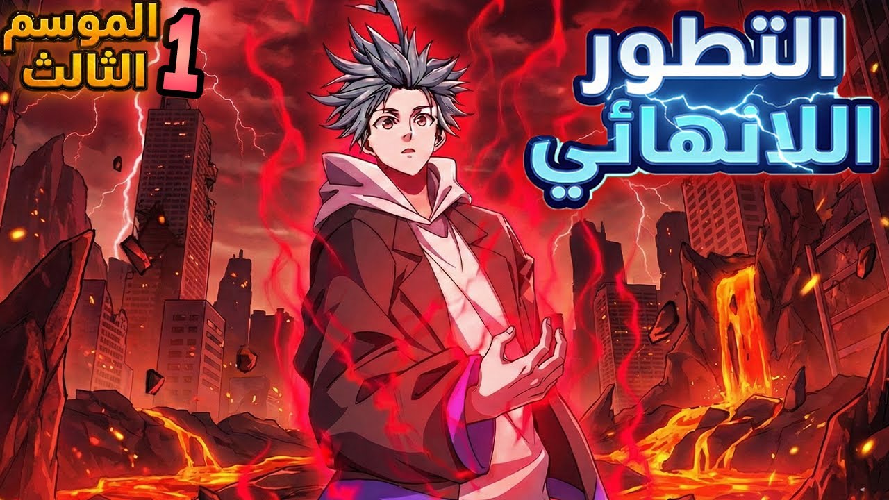شاب عبقري من صغره بفضل 