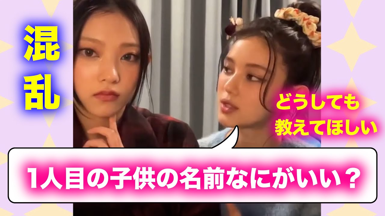 【NEW JEANS】ラブラブすぎるダニエルとへリンの会話が可愛いw(日本語字幕)