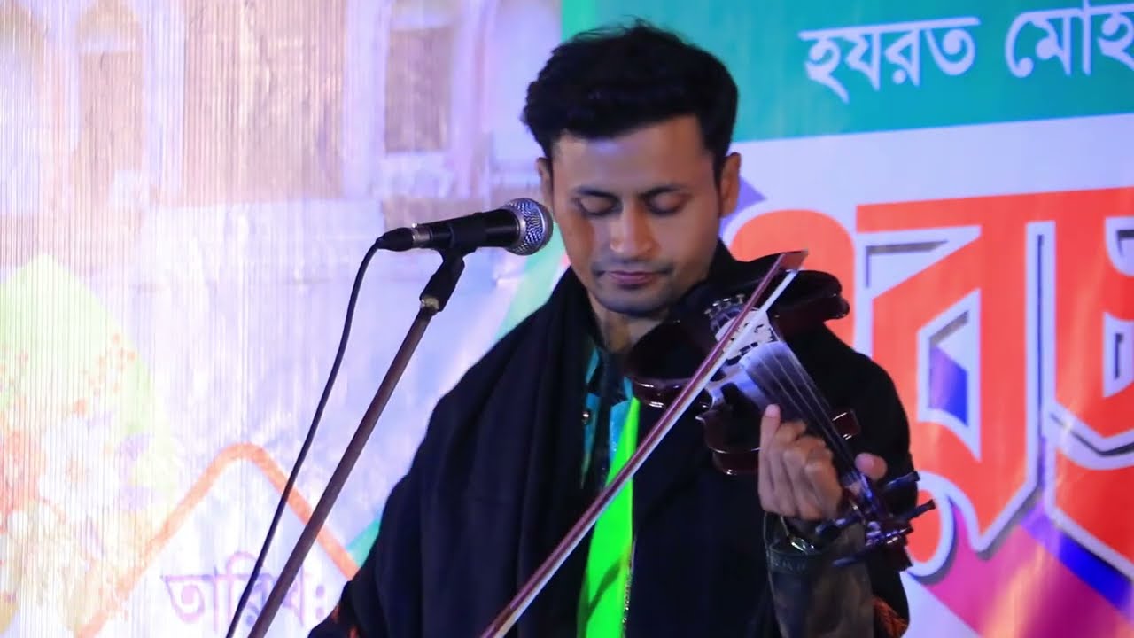 মন দিয়াছি প্রান দিয়াছি। বাউল 🎻 ফকির চাঁন। Fokir chan