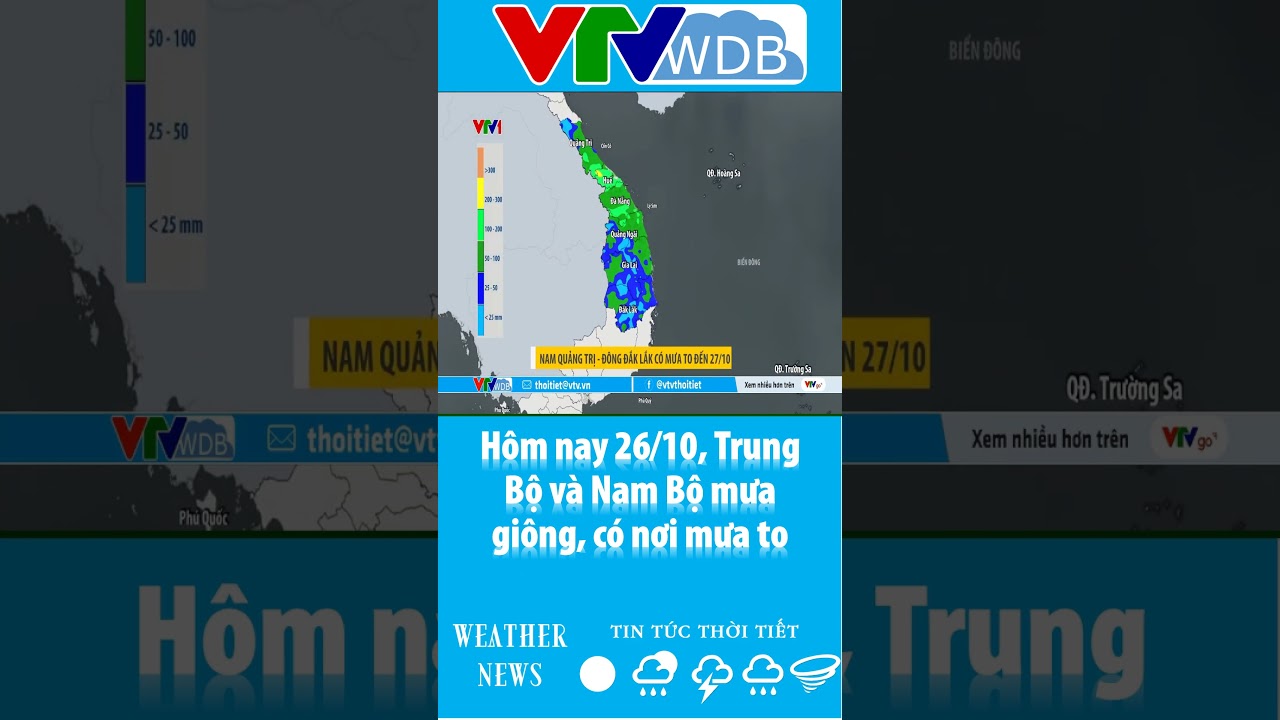 H&ocirc;m nay 26/10, Trung Bộ v&agrave; Nam Bộ mưa gi&ocirc;ng, c&oacute; nơi mưa to | VTVWDB
