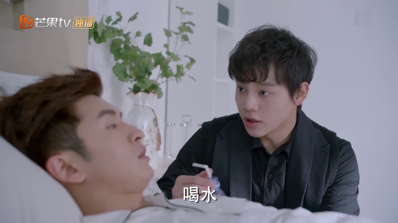 《我的波塞冬》第18集精彩Cut 林华音欲照顾叶海被赶走。 My Poseidon【芒果TV独播剧场】