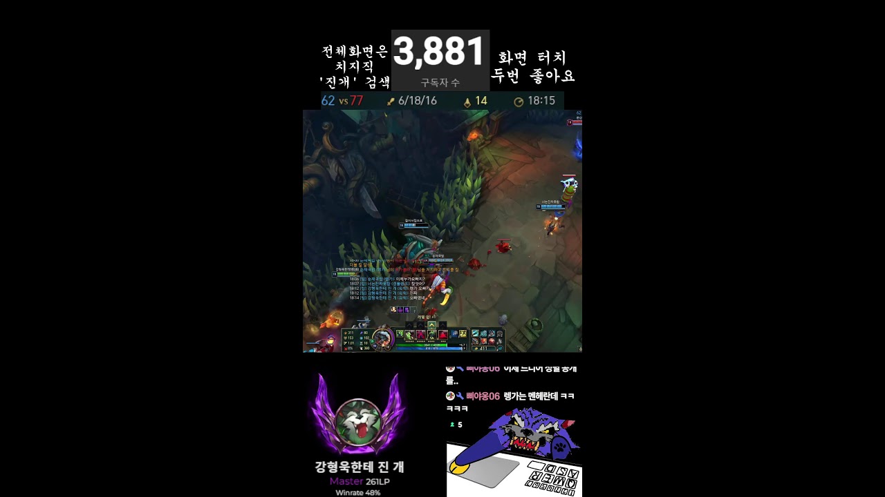 마스터 워윅 250포 시작 불굴의 의지