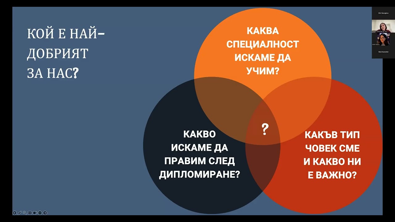 Медицина на английски език в Европа