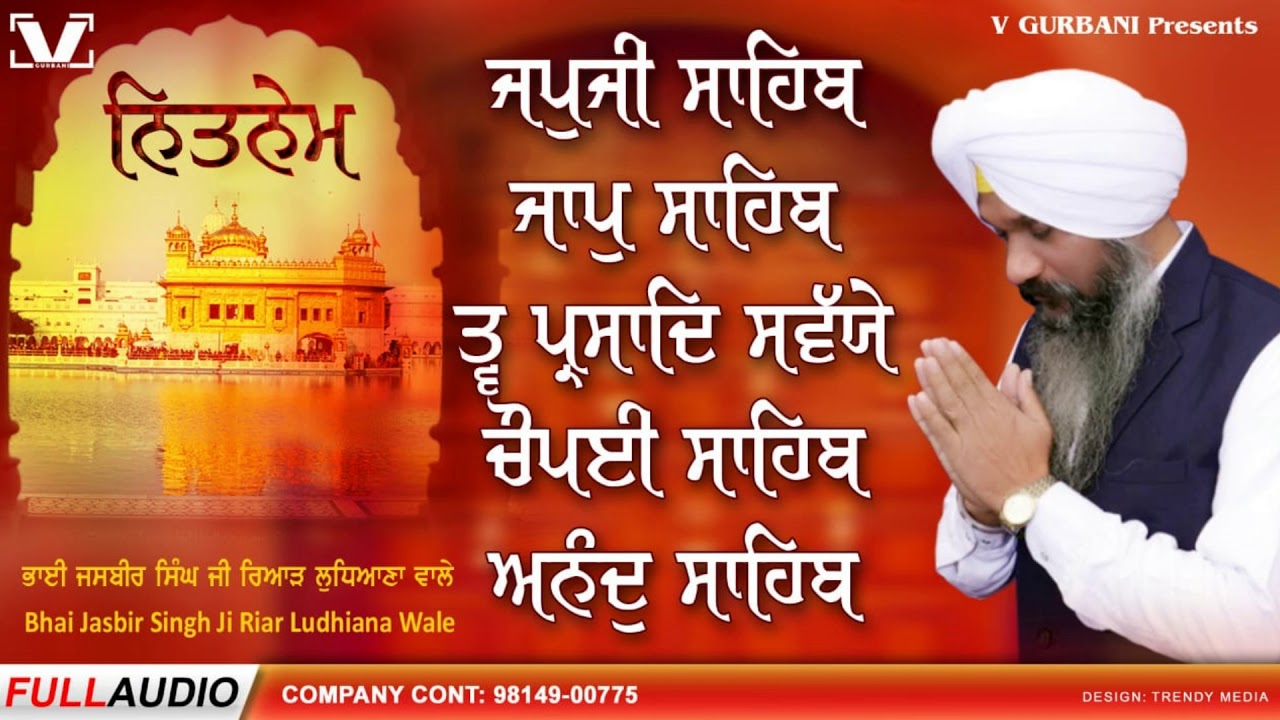 New Path 2024 - Nitnem Sahib - Bhai Jasbir Singh Ji Riar - V Gurbani - 