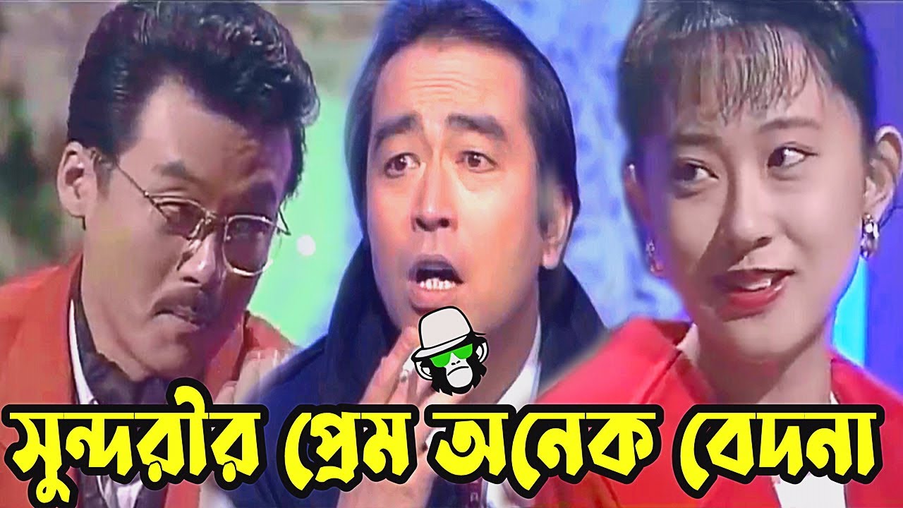 কাইশ্যার সুন্দরী কমেডি প্রেম | Kaissa Funny Beautiful Girl Propose | Bangla New Comedy Drama