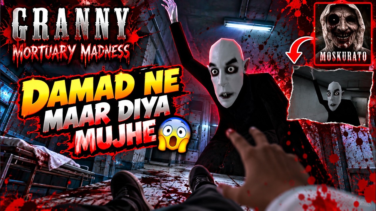 Granny 4: Ambulance Escape kar diya! 🚑 (End se Shuruat tak) 🔥