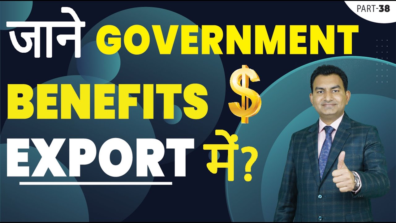 RoDTEP , DBK, IES Governments Benefits In Export !! | Government benefits for Export Part -1