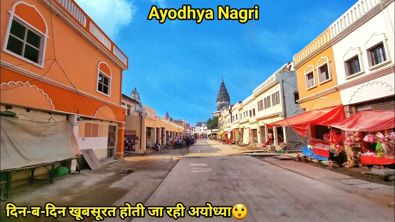 Ayodhya bhakti Path marg/Ayodhya darshan marg/ayodhya ram mandir marg/ayodhya road construction