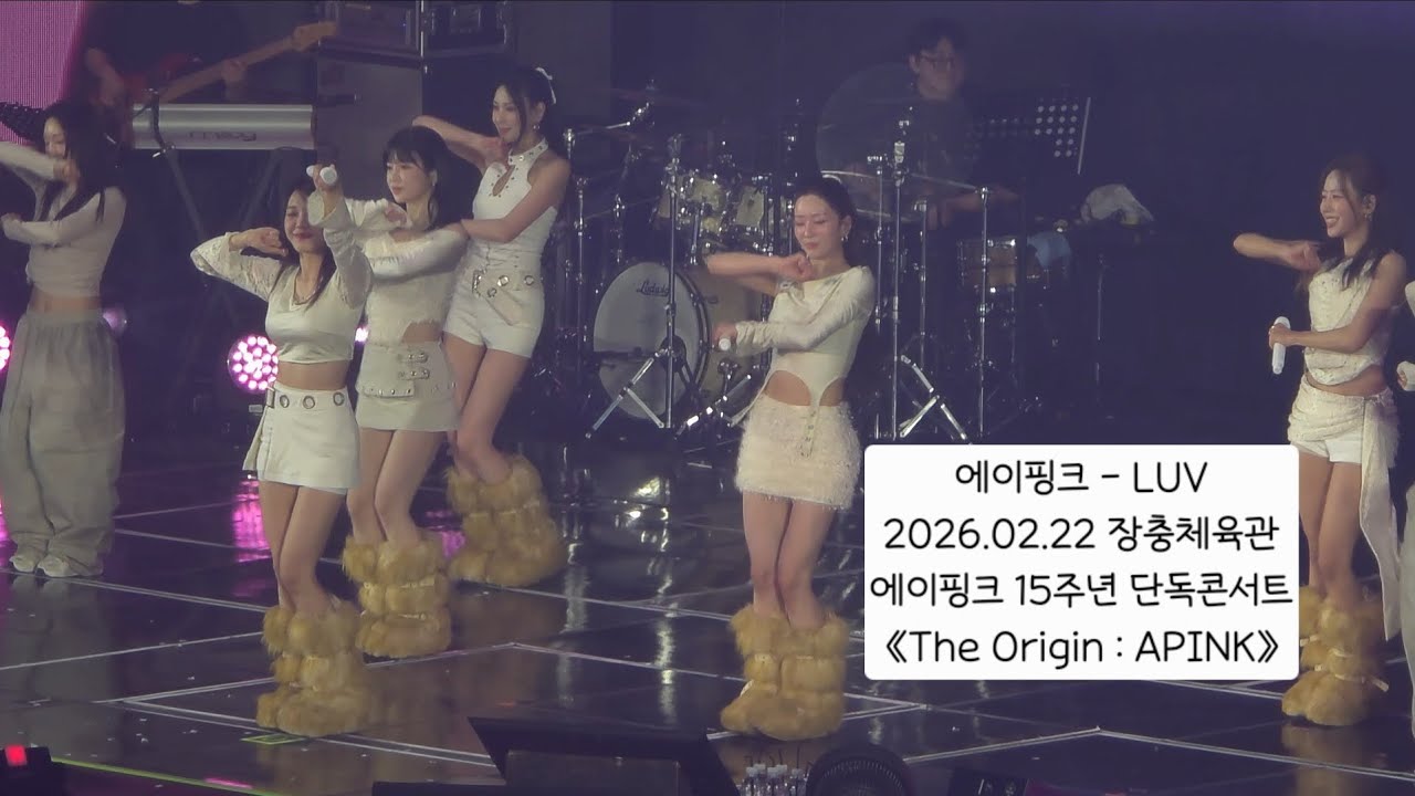 260222 에이핑크 - LUV