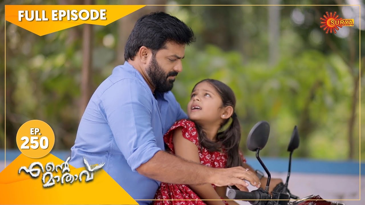 Ente Maathavu - Ep 250 | 23 March 2021 | Surya TV Serial | Malayalam Serial