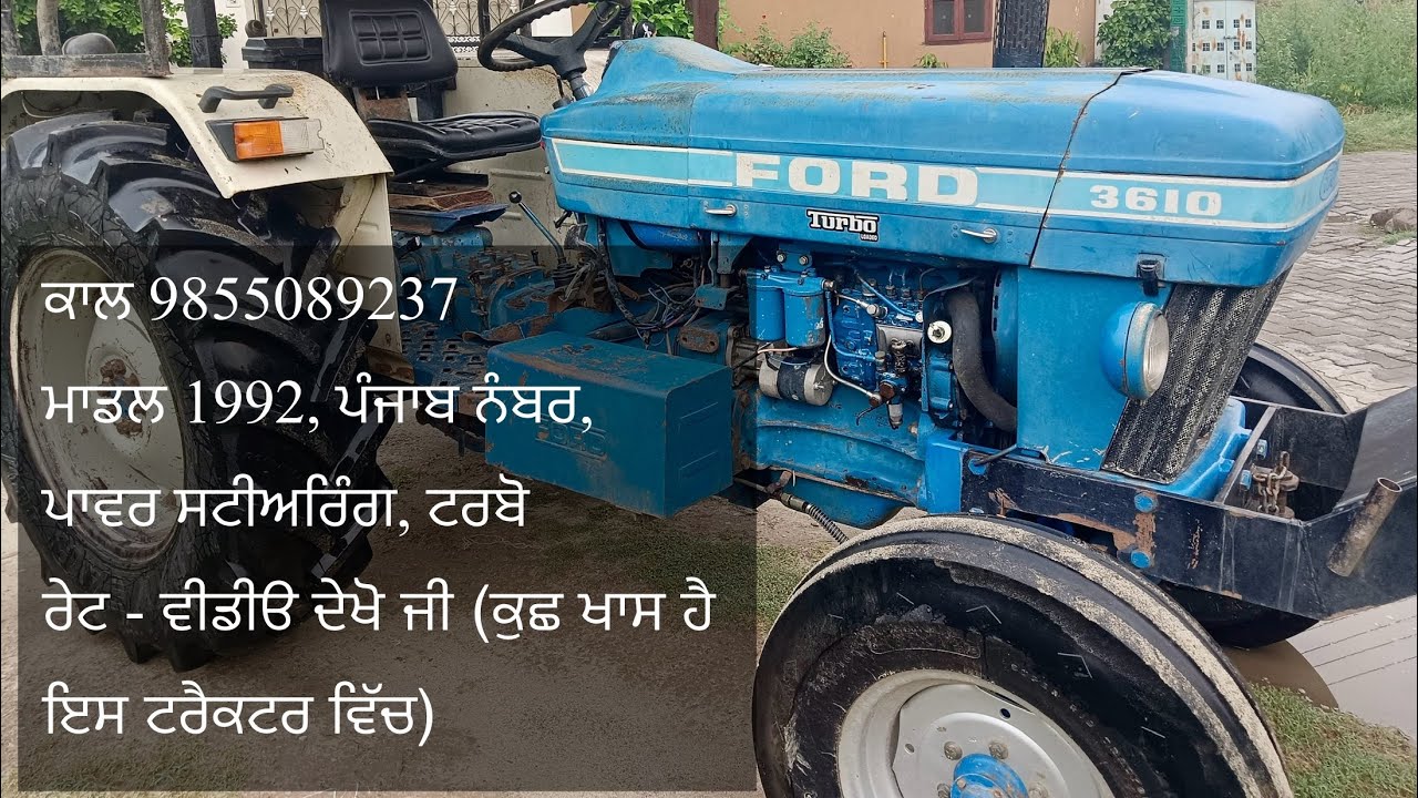 Ford 3610 For Sale || Model 1992 || Call 9855089237 || Doraha