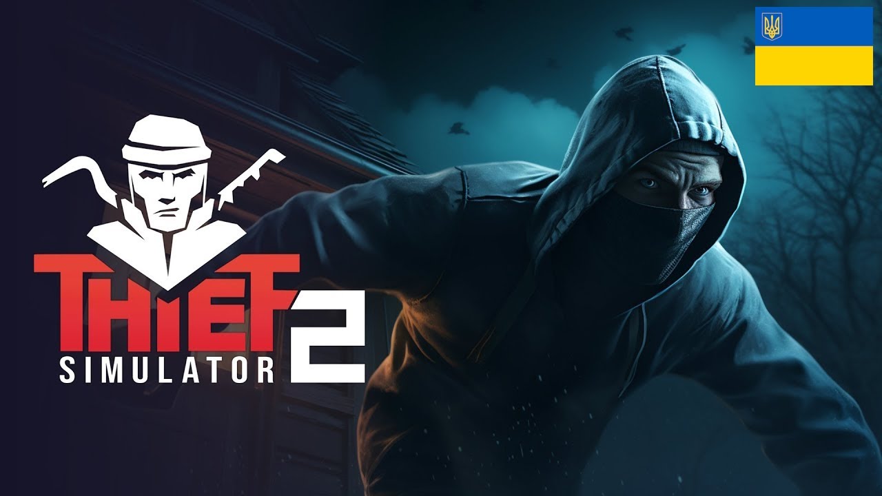 ПОГРАБУВАННЯ | Thief Simulator 2 | Стрім українською