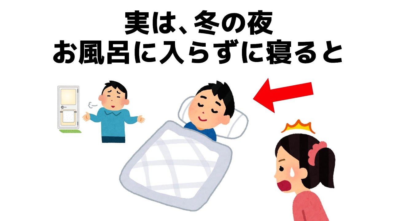 【雑学】誰かに話したくなる健康と人の役立つ雑学