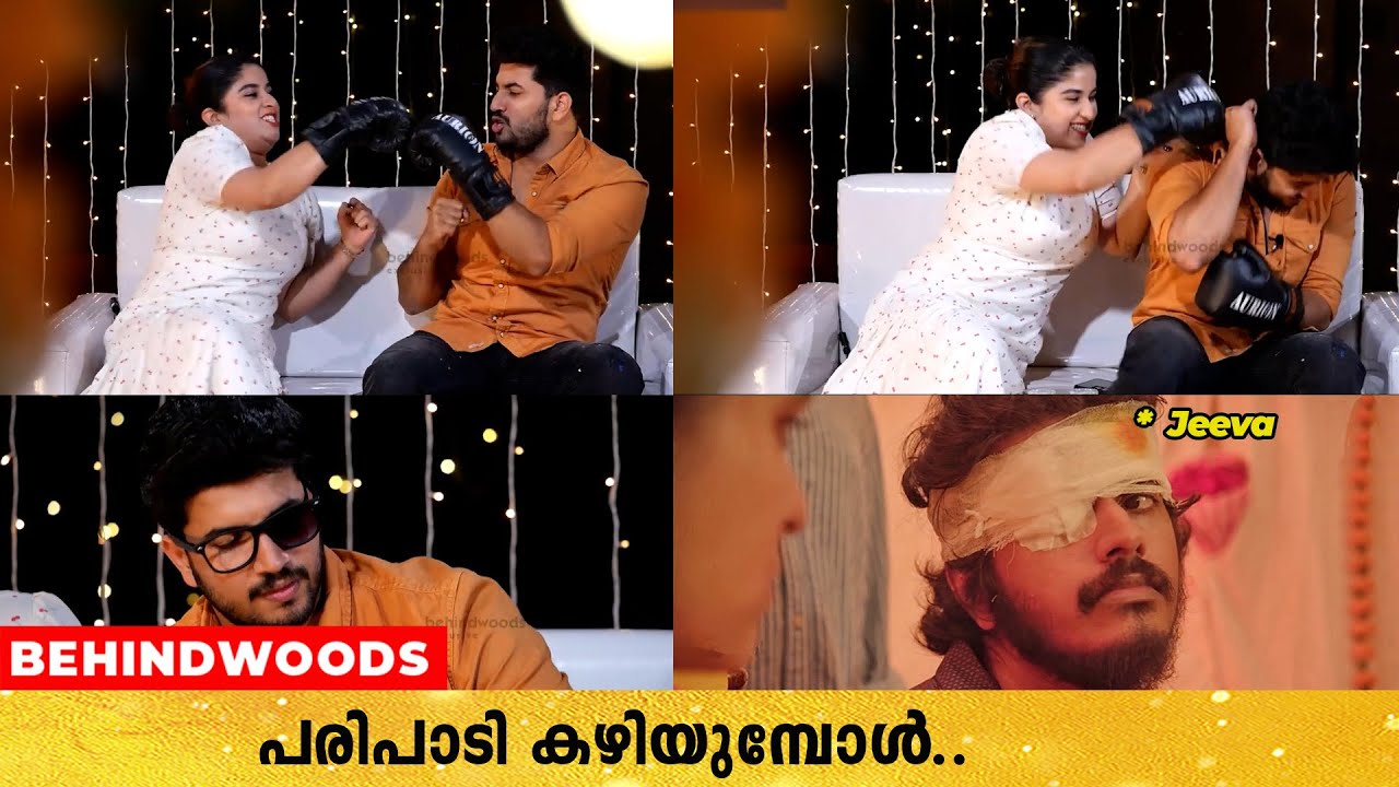 ഭർത്താക്കന്മാരുടെ  നെഞ്ചത്ത് കേറുന്ന show ആണോ ഇത് |Jeeva & Aparna funny interview