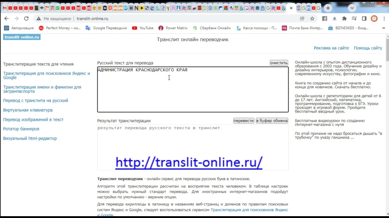 Как найти главное физ.лицо и его DUNS номер?