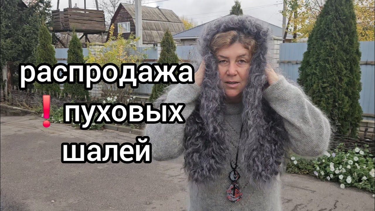 Козы ГОЛОДАЮТ ВЫЖИВАЕМ РОССИЯ 1000км от Москвы