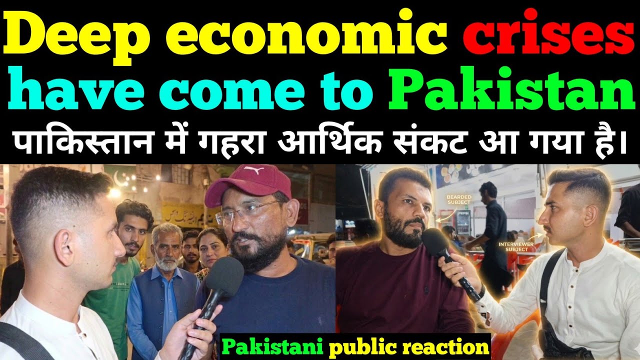 Deep economic crises have come to Pakistan. | Comparison TV 