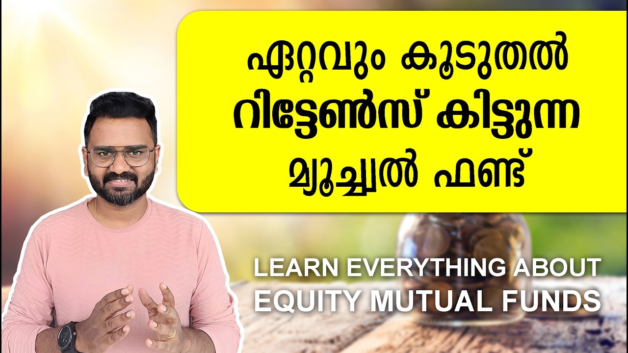 EQUITY MUTUAL FUND for Beginners: Complete Guide | Types, Tax, Risk, Benefits, How to Invest