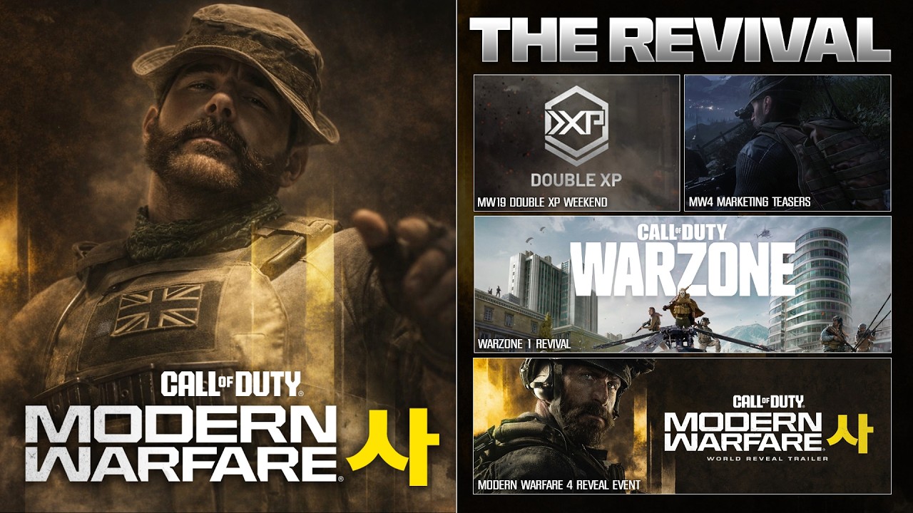 Обновление информации с мероприятия, посвященного анонсу Modern Warfare 4...