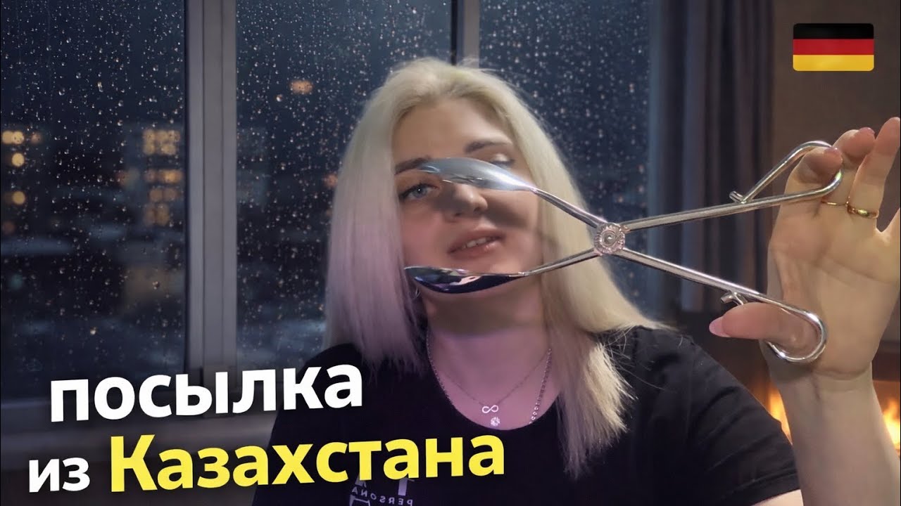 К нам вернулись наши вещи из Казахстана.Поздние переселенцы 