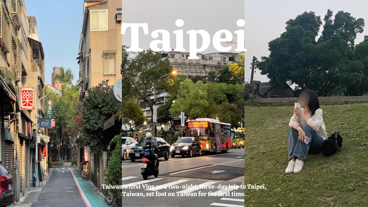 [TAIPEI] 🇹🇼둘이서 꽉 찬 2박3일 대만 여행 EP.1 | 타이베이 시내 정복🧋 | 대만 브이로그VLOG